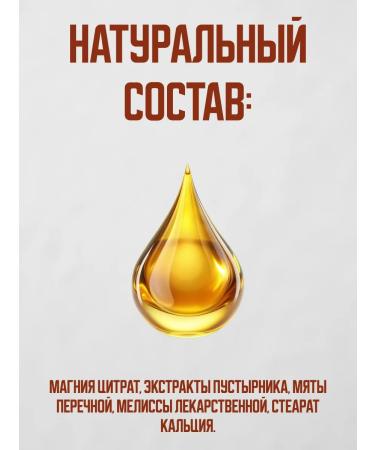 Honey and Jam Magnesium citrate 180 caps - Buy Online on GoSupps.com