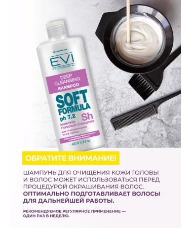 EVI professional SHAMPUN HAINS PILING SHGO 400 ml - Buy Online on GoSupps.com