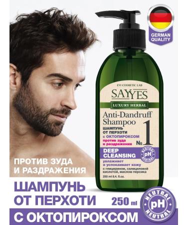 SAY YES Hair dandruff shampoo treatment 250 ml - Buy Online on GoSupps.com