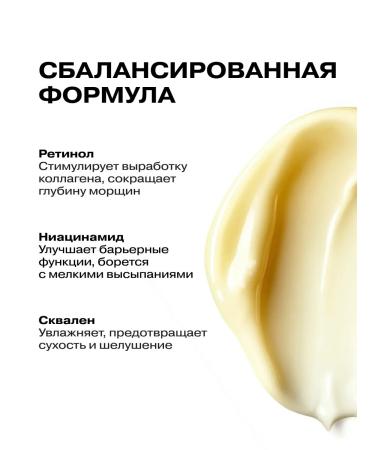 Openface Anti -aging body cream with retinol Bodyguard - Buy Online on GoSupps.com