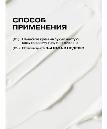 Openface Anti -aging body cream with retinol Bodyguard - Buy Online on GoSupps.com