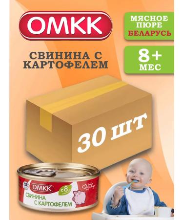 OMCC Puree children's meat pork with potatoes 100 g 30 pcs