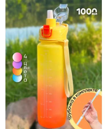 WatebottleLabs Water bottle sports 1 liter for drinks and fitness