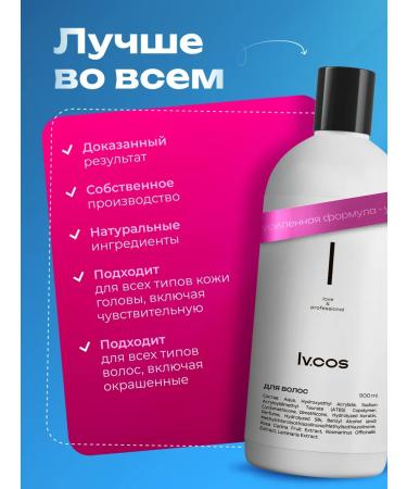 LVCOS Keratin hair mask - Buy Online on GoSupps.com