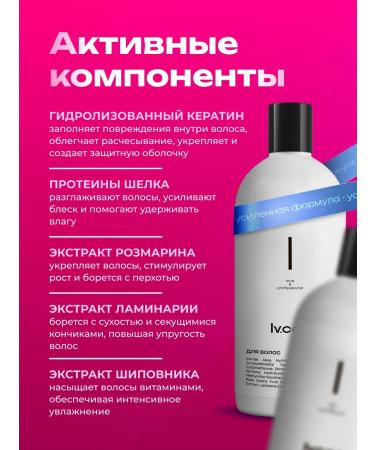 LVCOS Keratin hair mask - Buy Online on GoSupps.com