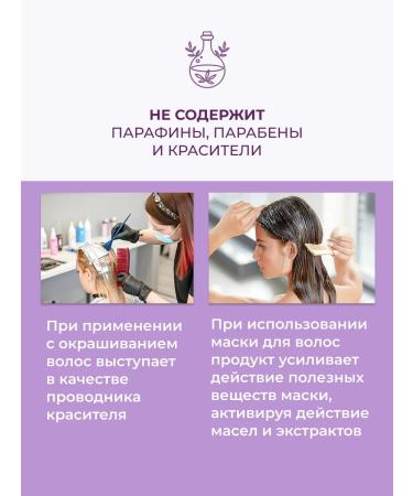 EVI professional Fluid for damaged hair 150 ml - Buy Online on GoSupps.com