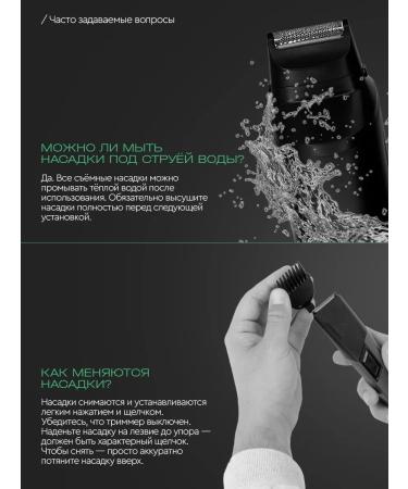 Avets Trimmer for beard and face set with nozzles 10 in 1 - Buy Online on GoSupps.com