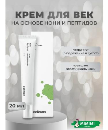 Celimax Extract of Noni Extract and Peptides