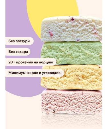 FitnessShock Protein bars without sugar "Shock You Body" 20 pcs - Buy Online on GoSupps.com