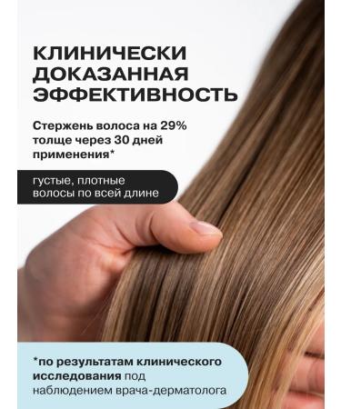 Openface Serum for strengthening and hair growth Lost and Found - Buy Online on GoSupps.com