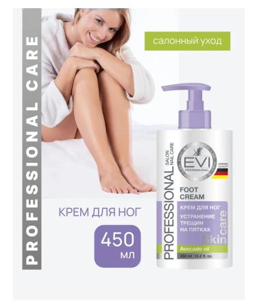 EVI professional Feet cream from cracks and dryness EVI 450 ml - Buy Online on GoSupps.com