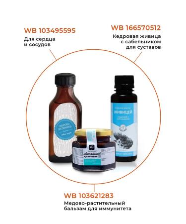 The Beaver's Secret Joint cream from joint pain 3 pcs - Buy Online on GoSupps.com