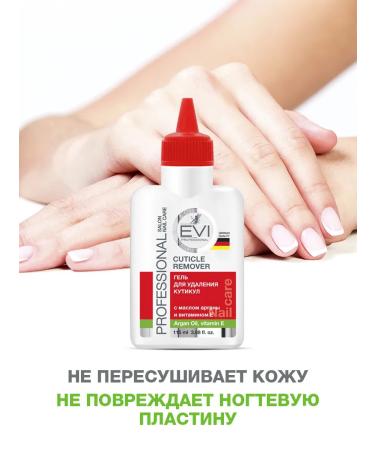 EVI professional Remover for cuticle 115 ml - Buy Online on GoSupps.com