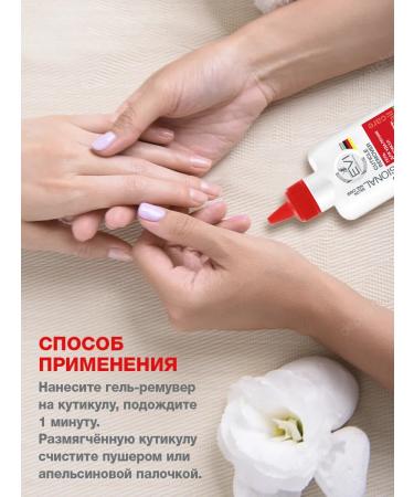 EVI professional Remover for cuticle 115 ml - Buy Online on GoSupps.com
