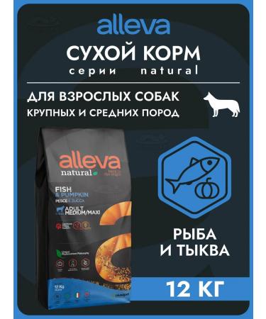 Alleva Natural food for dogs medium maxi fish with pumpki 12kg