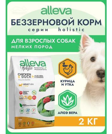 Alleva Holistic food for dogs mini with chicken and duck 2 kg