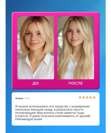 lvcos Hair growth tonic with rosemary - Buy Online on GoSupps.com