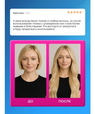 lvcos Hair growth tonic with rosemary - Buy Online on GoSupps.com