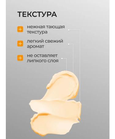 Beajoy Cream-Vosk from cracks 3 pcs in a set 300 ml - Buy Online on GoSupps.com
