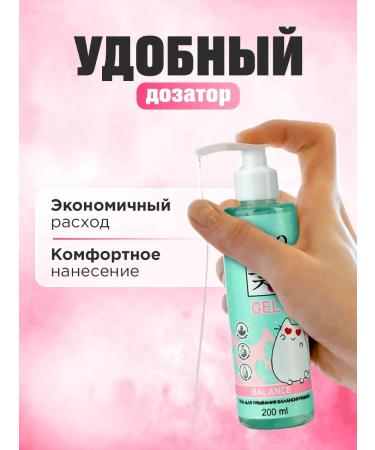 Sendo Face washing gel matting for oily skin Balance - Buy Online on GoSupps.com