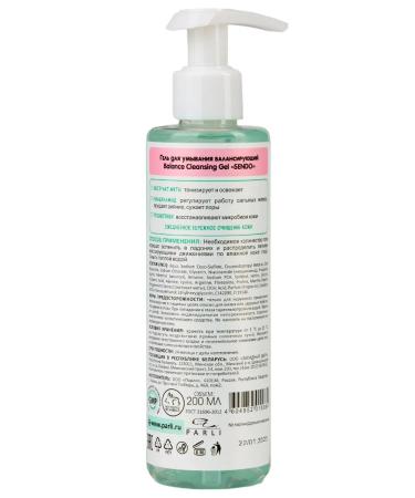 Sendo Face washing gel matting for oily skin Balance - Buy Online on GoSupps.com