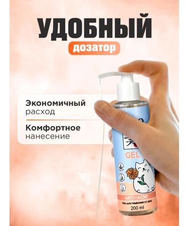 Sendo Gel for washing the face from acne and black dots on the nose - Buy Online on GoSupps.com