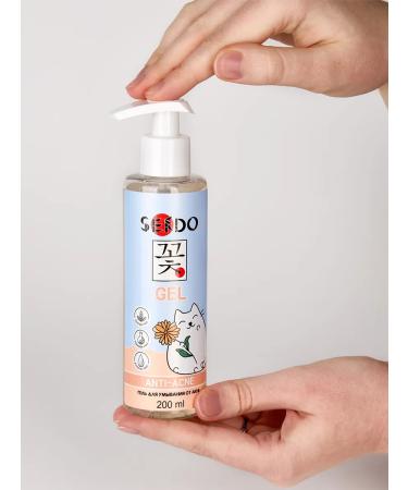 Sendo Gel for washing the face from acne and black dots on the nose - Buy Online on GoSupps.com