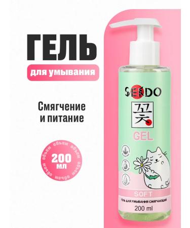 Sendo Cleaning foaming gel for washing for dry skin