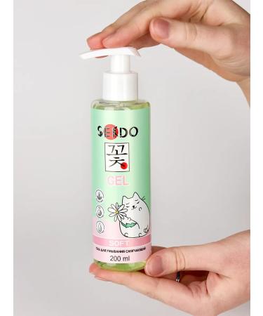 Sendo Cleaning foaming gel for washing for dry skin - Buy Online on GoSupps.com