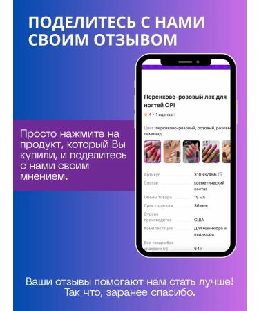 Flowerland Nutrient oil for cuticle and nails - Buy Online on GoSupps.com