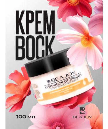 BEAJOY Cream-Vosk from cracks "Moisturization and tone" 100ml