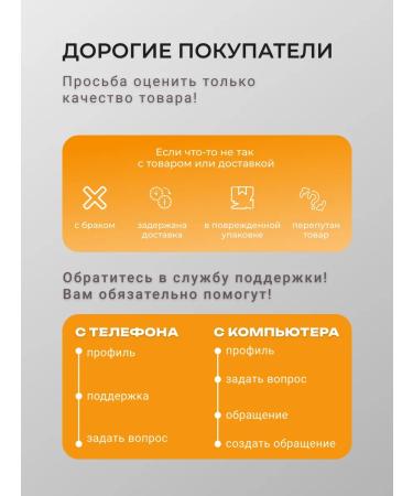 BEAJOY Cream-Vosk from cracks "Moisturization and tone" 100ml - Buy Online on GoSupps.com