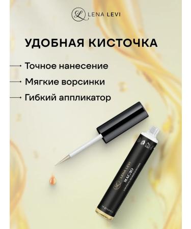 Lena Levi Uzma oil for eyelash growth eyebrows and beards 7 ml - Buy Online on GoSupps.com