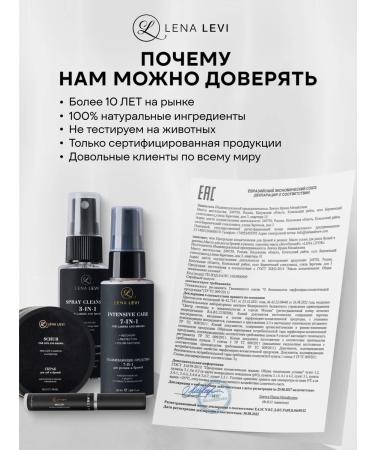 Lena Levi Uzma oil for eyelash growth eyebrows and beards 7 ml - Buy Online on GoSupps.com