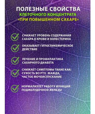 Evolution of Nature Concentrate with high sugar 100g. With diabetes - Buy Online on GoSupps.com