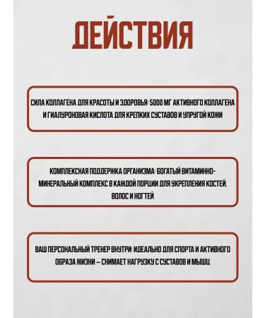 bee lab Collagen 5000 mg + hyaluronic acid 300 g - Buy Online on GoSupps.com