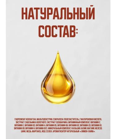 bee lab Collagen 5000 mg + hyaluronic acid 300 g - Buy Online on GoSupps.com