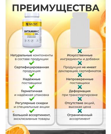 bee lab Vitamin C 500 mg. 60 caps - Buy Online on GoSupps.com