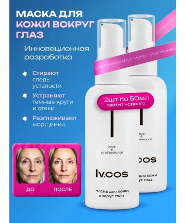 LVCOS Facial concoor liquid patches