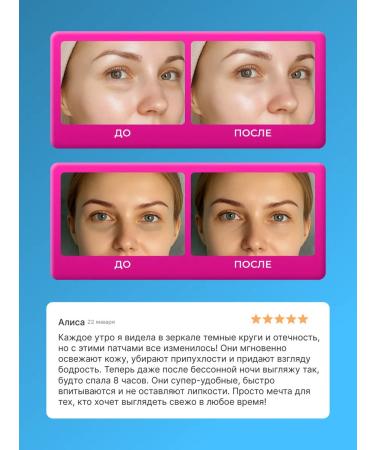 LVCOS Facial concoor liquid patches - Buy Online on GoSupps.com