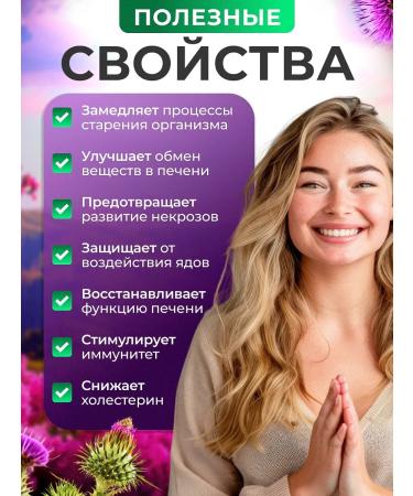 bee lab Hepatobiol 60 caps - Buy Online on GoSupps.com