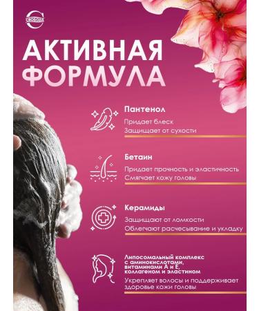 FREEDOM Shampoo for all hair types of Body Life 250 ml - Buy Online on GoSupps.com