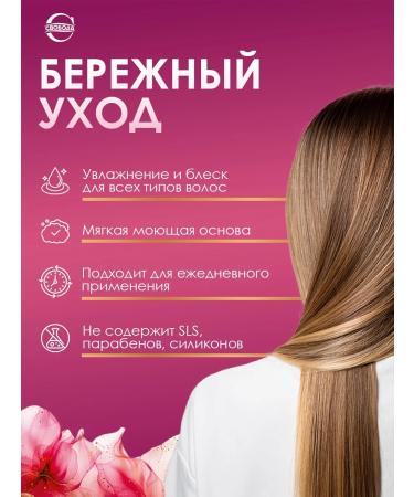 FREEDOM Shampoo for all hair types of Body Life 250 ml - Buy Online on GoSupps.com