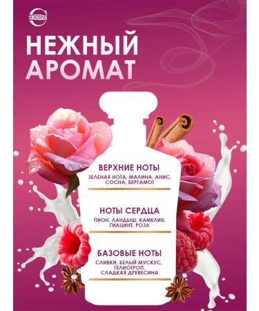 FREEDOM Shampoo for all hair types of Body Life 250 ml - Buy Online on GoSupps.com