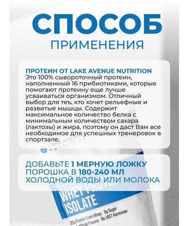 Lake Avenue Nutrition Serum protein for gaining mass vanilla - Buy Online on GoSupps.com