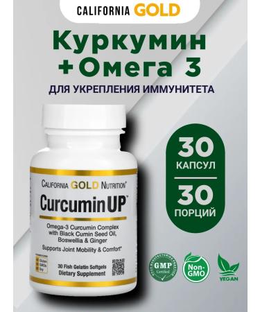 California Gold Nutrition Kurkumin and Omega-3