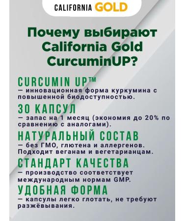 California Gold Nutrition Kurkumin and Omega-3 - Buy Online on GoSupps.com