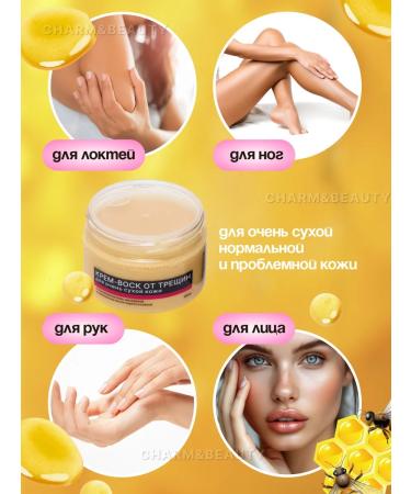 Charm&Beauty Cream wax for very dry skin and body skin - Buy Online on GoSupps.com