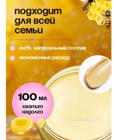 Charm&Beauty Cream wax for very dry skin and body skin - Buy Online on GoSupps.com
