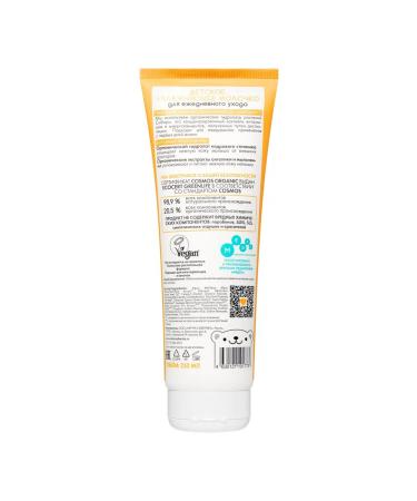 Natura Siberica Moisturizing milk for daily care 250ml 0+ - Buy Online on GoSupps.com